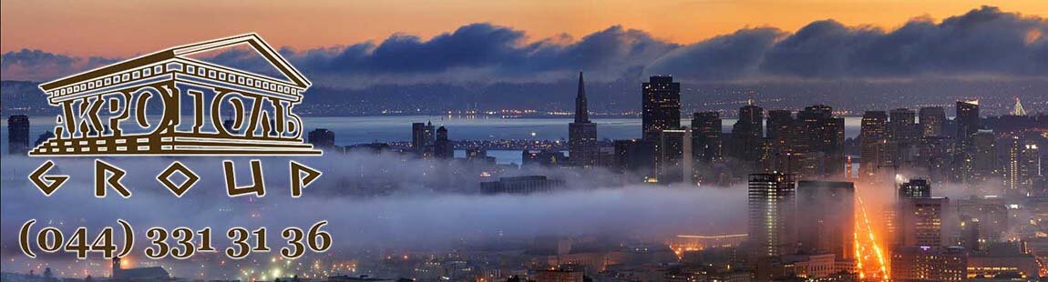 СК Акрополь Group - Продажа недвижимости в Ирпене СК Акрополь Group - Продажа недвижимости в Ирпене